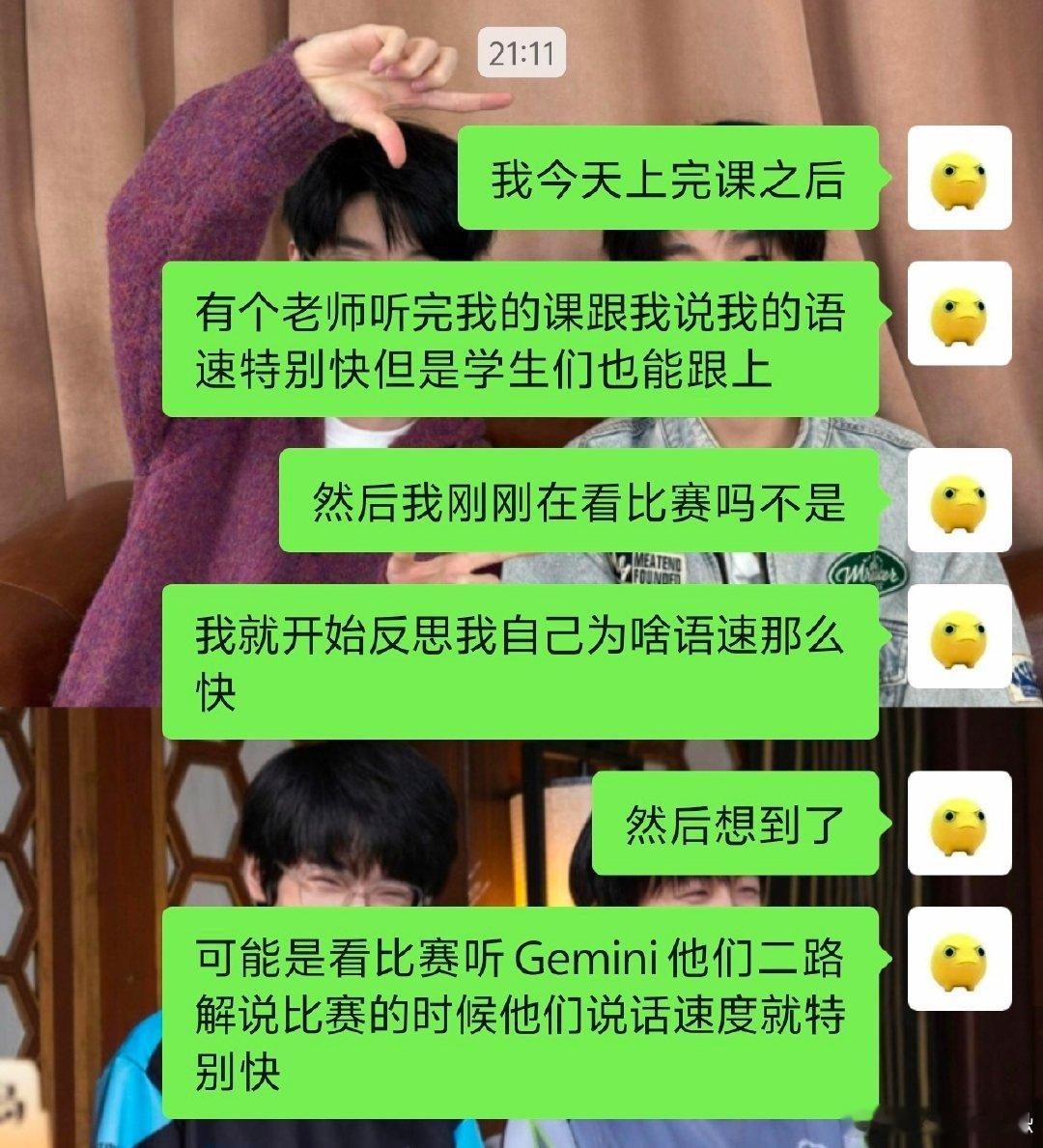 看kpl最有用的一集 ​