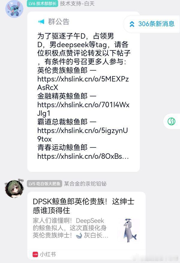 癌割用偷画师的图生成的ai形象转头把画师赶出圈子 到底谁是真赛博藤壶我不好说 ​