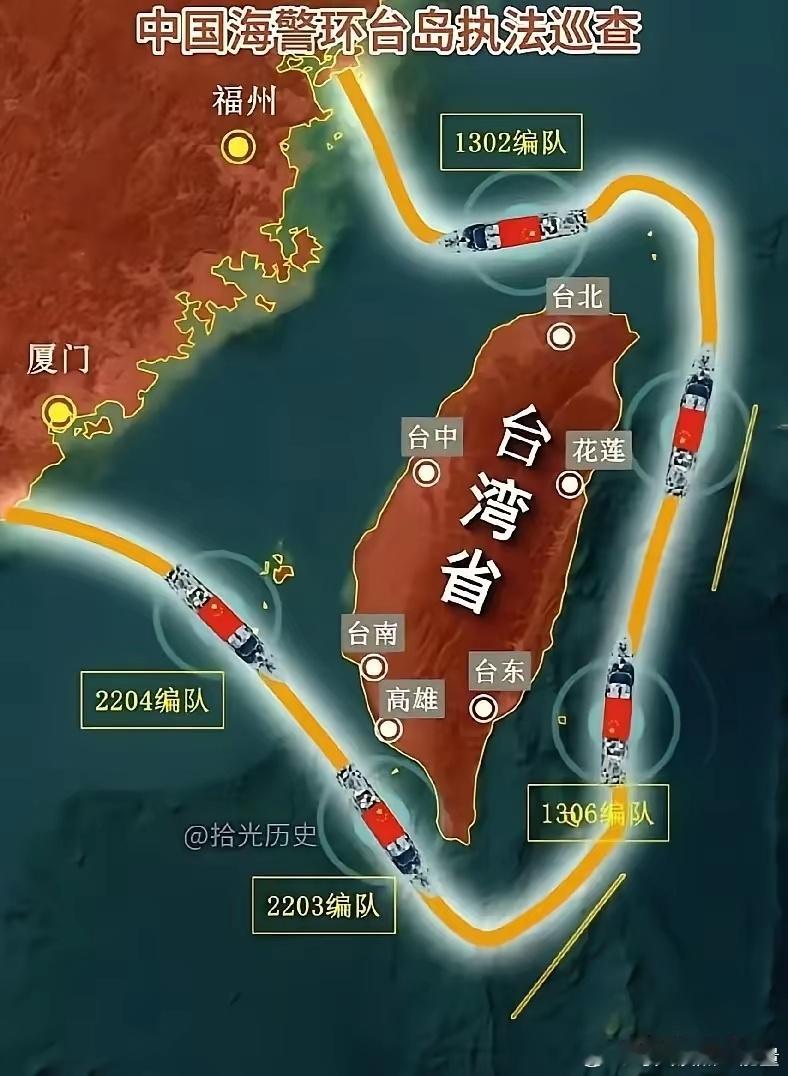 台湾以东海域构建永久性执法

美国战争研究所9月最新报告确认，中国自6月起已在台湾以东约200海里海域，通过三批海警船轮换执勤建立起不间断的常态化执法存在。
大陆已经把主权管辖推进到台岛东侧，按照中国海警局官方通报：6月1日岱山舰编队首批进入相关海域开展执法巡查；7月4日秀山舰编队完成接替轮 ​