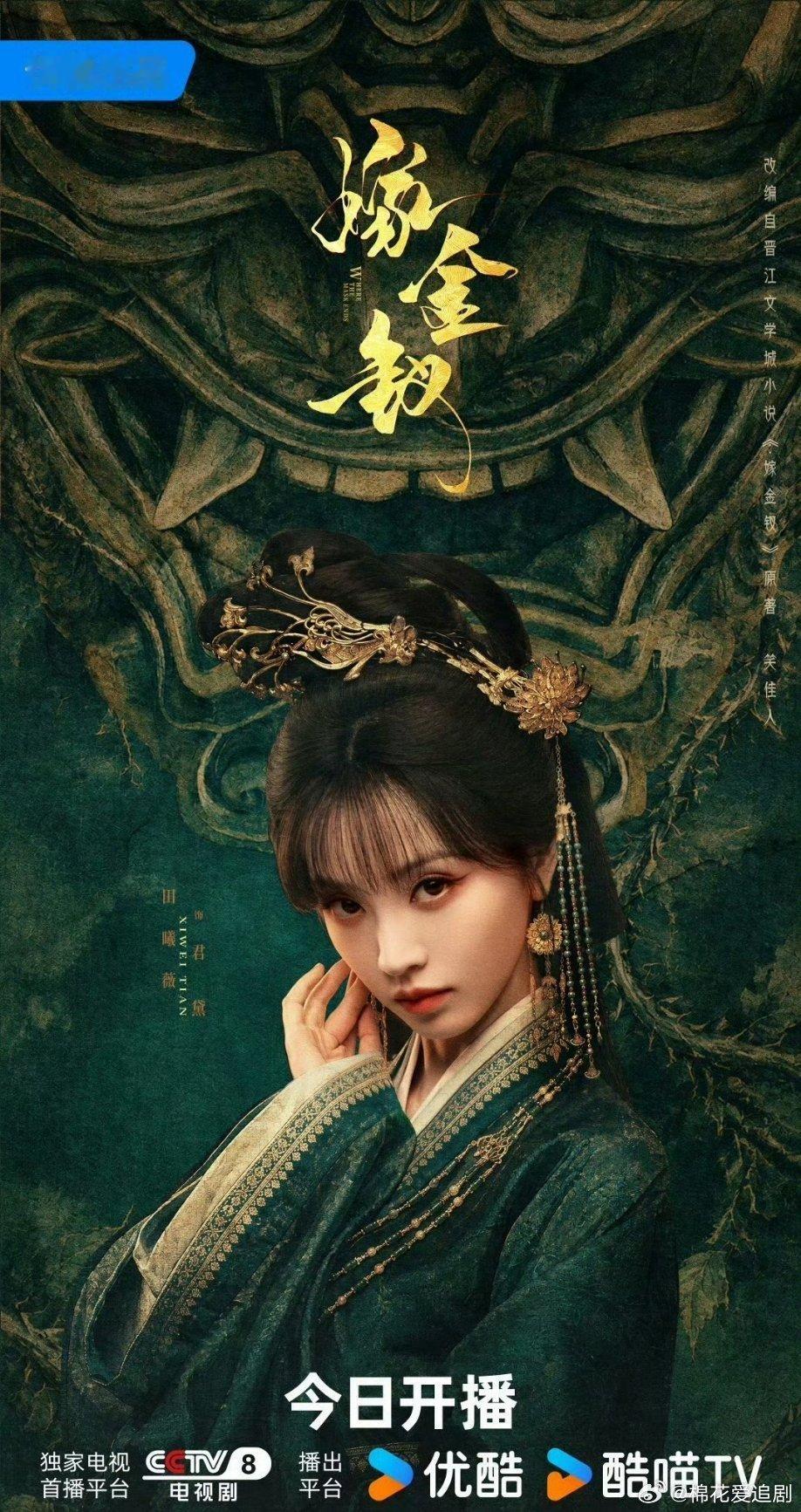 嫁金[打call]钗 更17～18集4K资源
（百度➕夸克 ）
🍎区先👍取～ ​
跨:
渡: ​