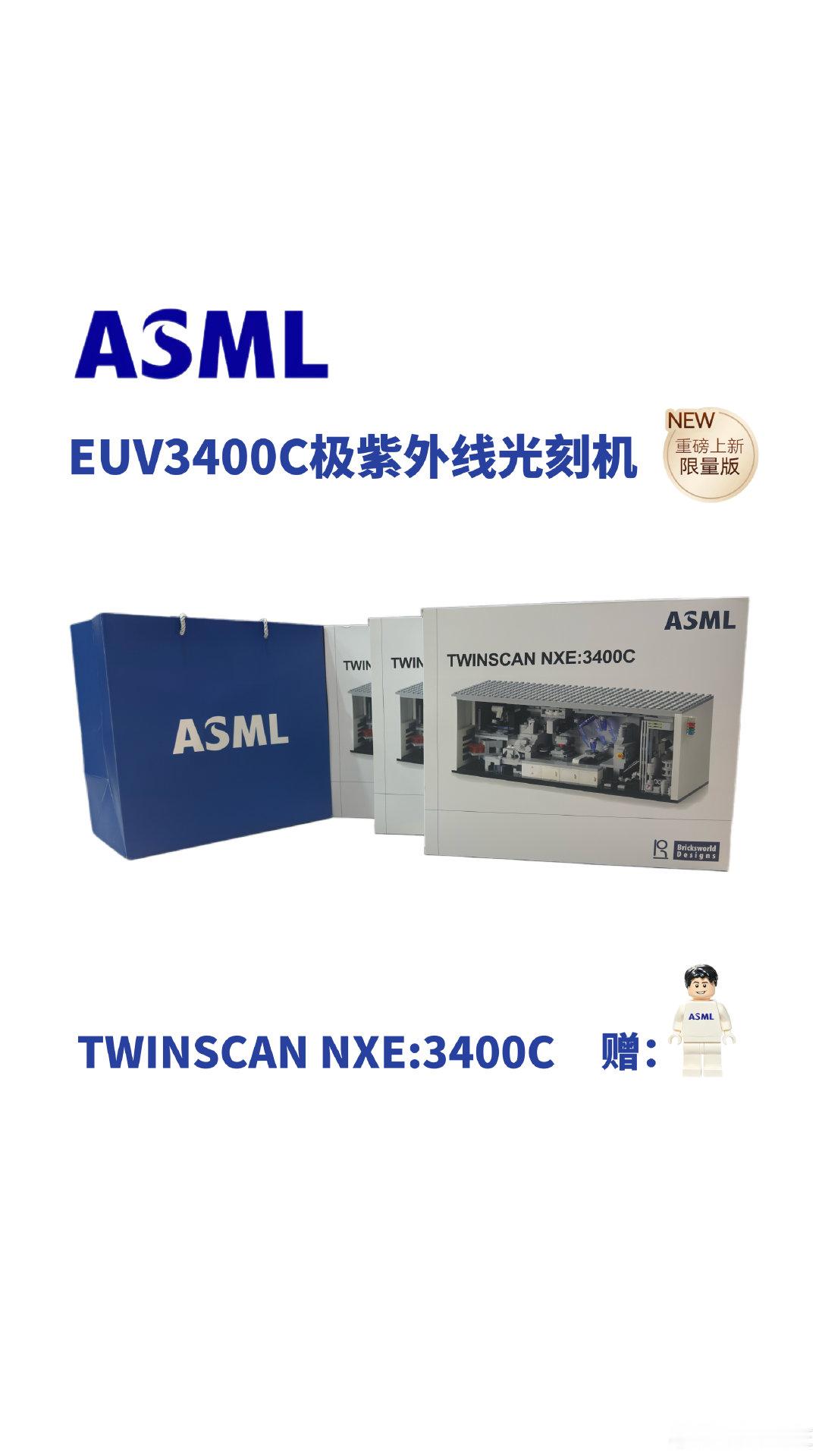 欧洲荷兰阿斯麦ASML极紫外线光刻机EUV3400C
TWINSCAN NXE:3400C｜限量版积木
乐高LEGO｜阿斯麦ASML｜Technician人仔
#乐高[超话]##乐高##半导体##科技##芯片# ​