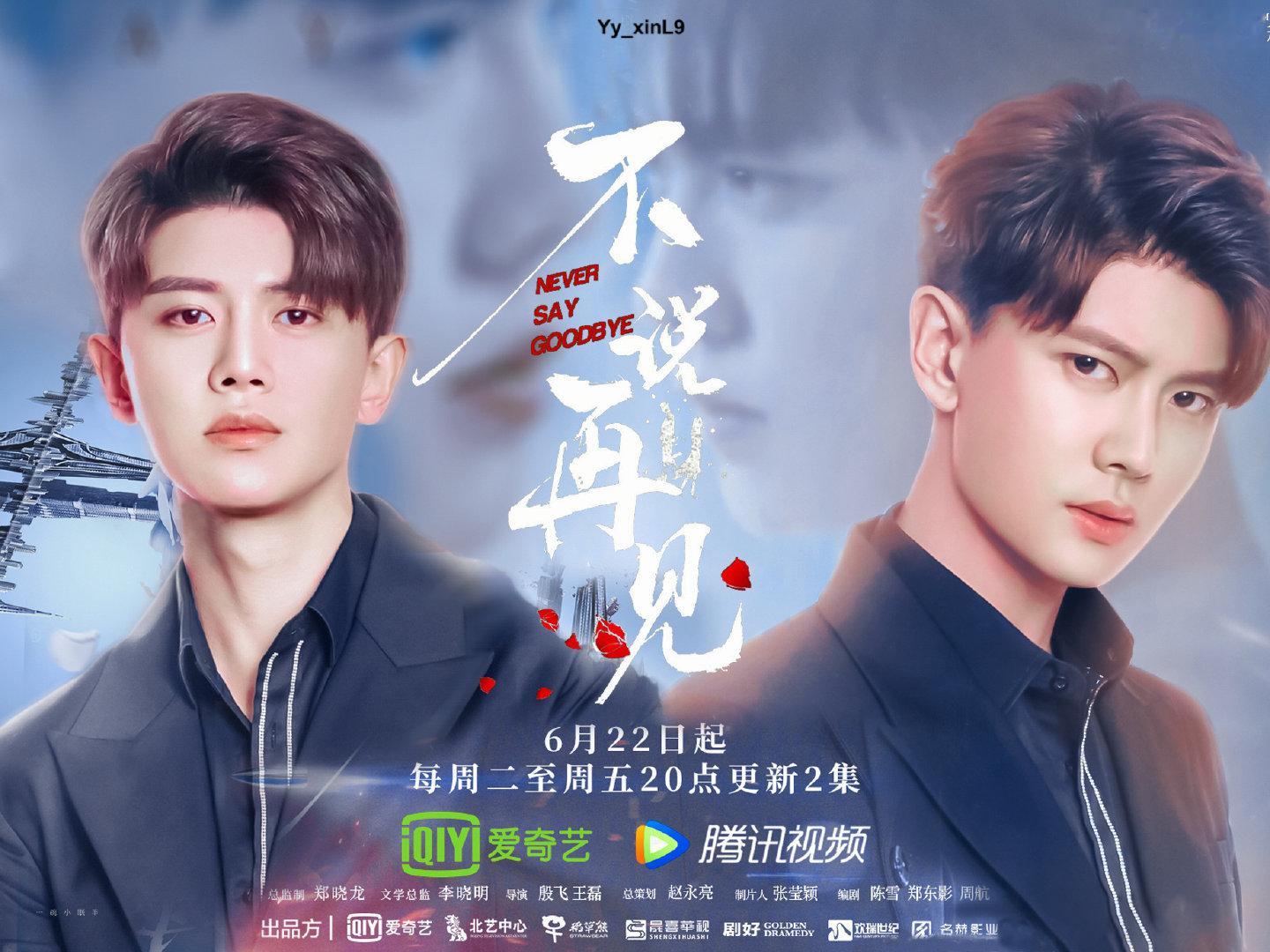 #任嘉伦[超话]#  任嘉伦｜不说再见👨‍✈️ ​
