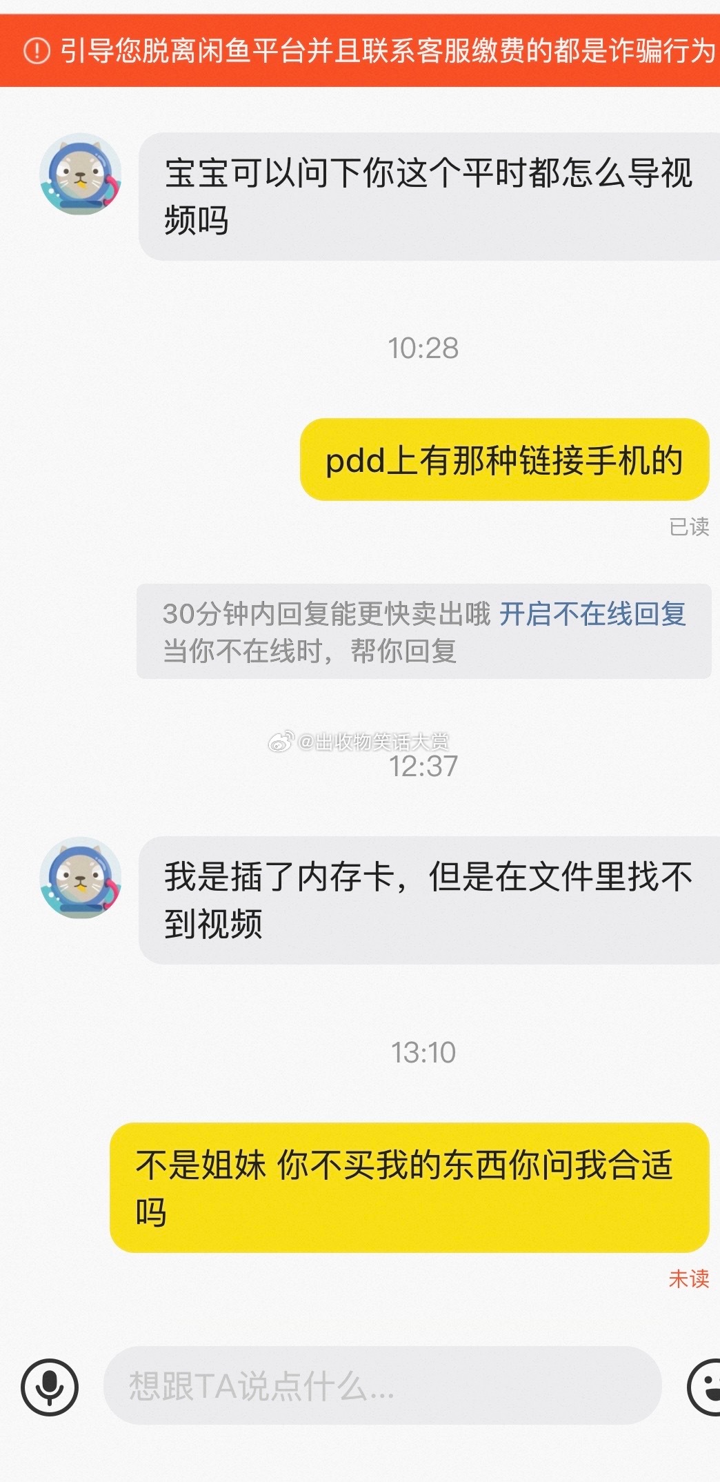 8267合适吗 ​​​