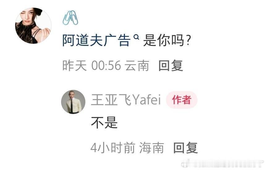 我笑发财了不是飞哥 让我们看看哪个怂货 ​
