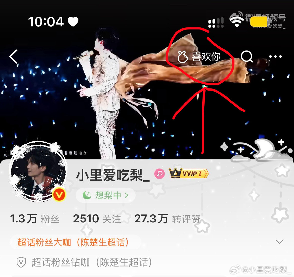 今天继续喜欢你🫶呀[流鼻血] ​