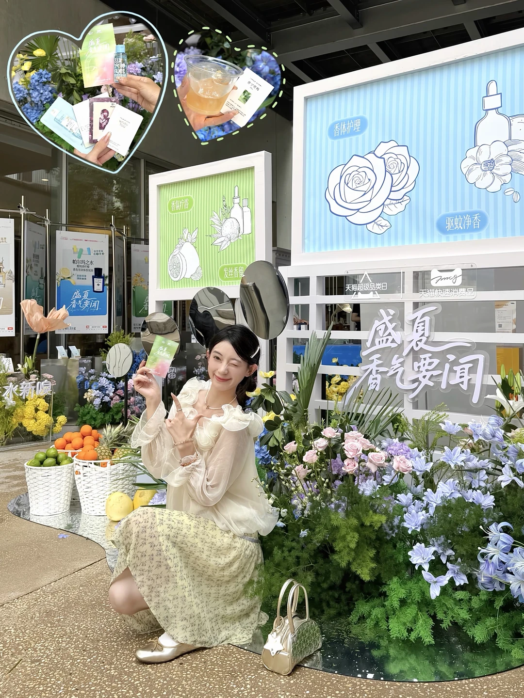 🌳不愧是天目里！！被香气包围的夏日新快闪🫧
