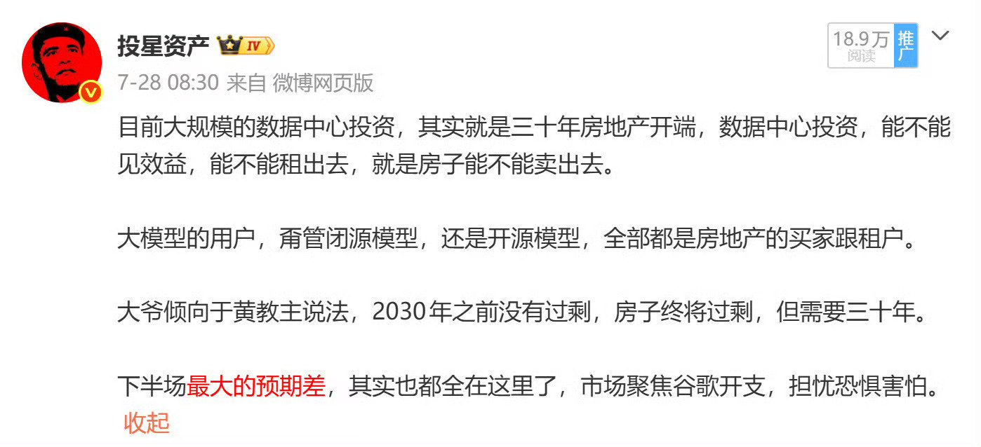 大爷抄过的大底，终将一去不复返。

保持强大战略蛋腚，继续金城武刘嘉玲。 ​