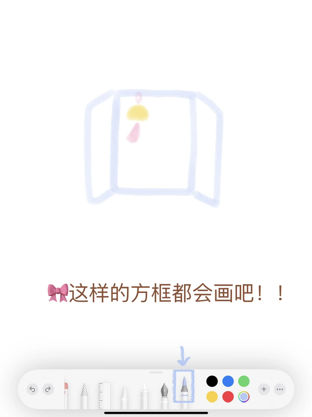 🌸备忘录画画｜花落小狗知多少🌸