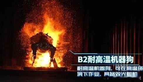 #宇树消防机器人#机器狗冲进火场侦察灭火，替消防员直面高危浓烟险境。科幻照进现实，科技守护救援人员安全，科技进步的力量🏋️‍♀️#科技# ​