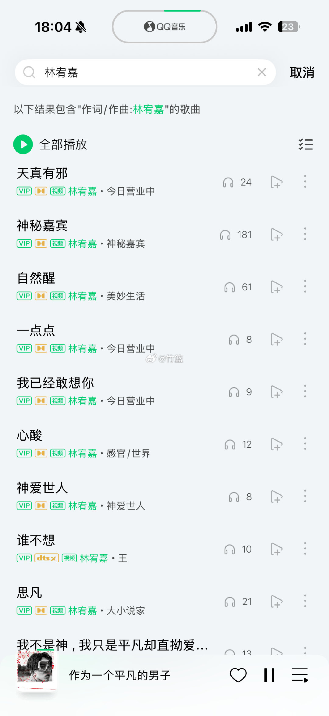 林宥嘉什么时候来成都开演唱会啊[捂嘴哭]
张杰也来好不好[捂嘴哭] ​
