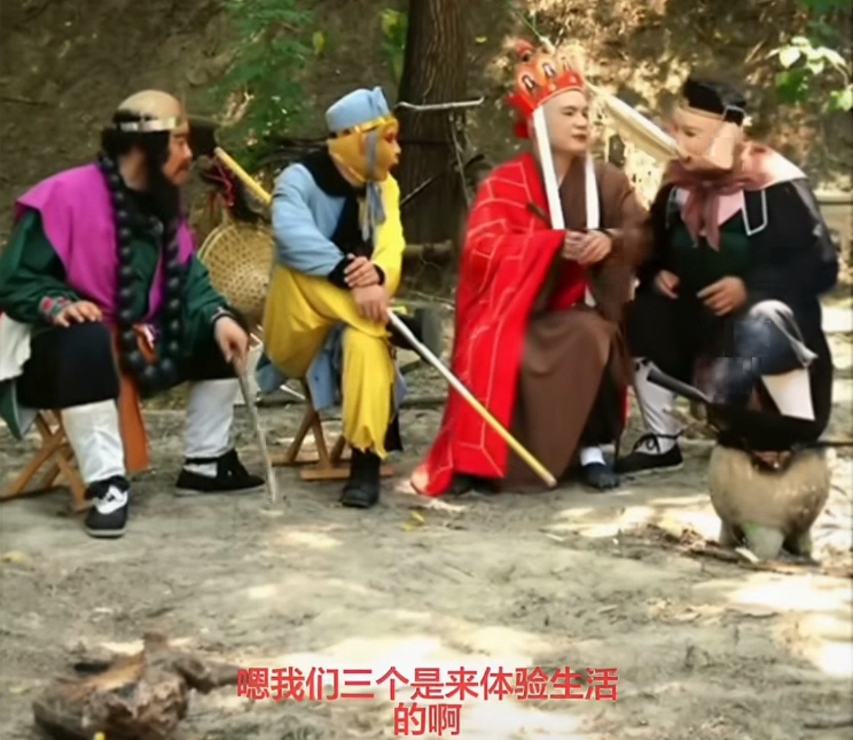 #后西游记 边审边播#
现在都能边审边播了[doge]
        看了一下内容，确实很容易就播不出来[允悲]
        全是AI生成的，直接上芒果和湖南卫视了，没想到最先替代的是演员[允悲]
        以后演技不好，可以说，演的还不如机器人[允悲]

#微博热点优质创作计划# ​