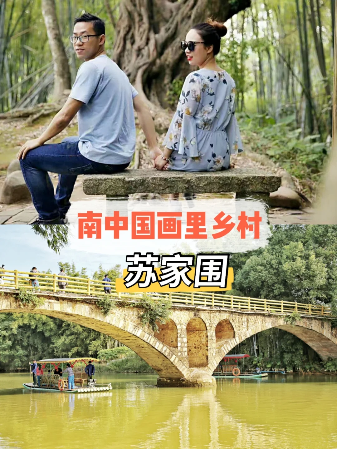 秋游 远离城市喧嚣，在宁静古朴的乡村发呆