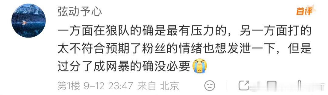 清清512那天被网暴的力度只大不小哈，马丝现在说什么都是对的请悉知[祈祷] ​