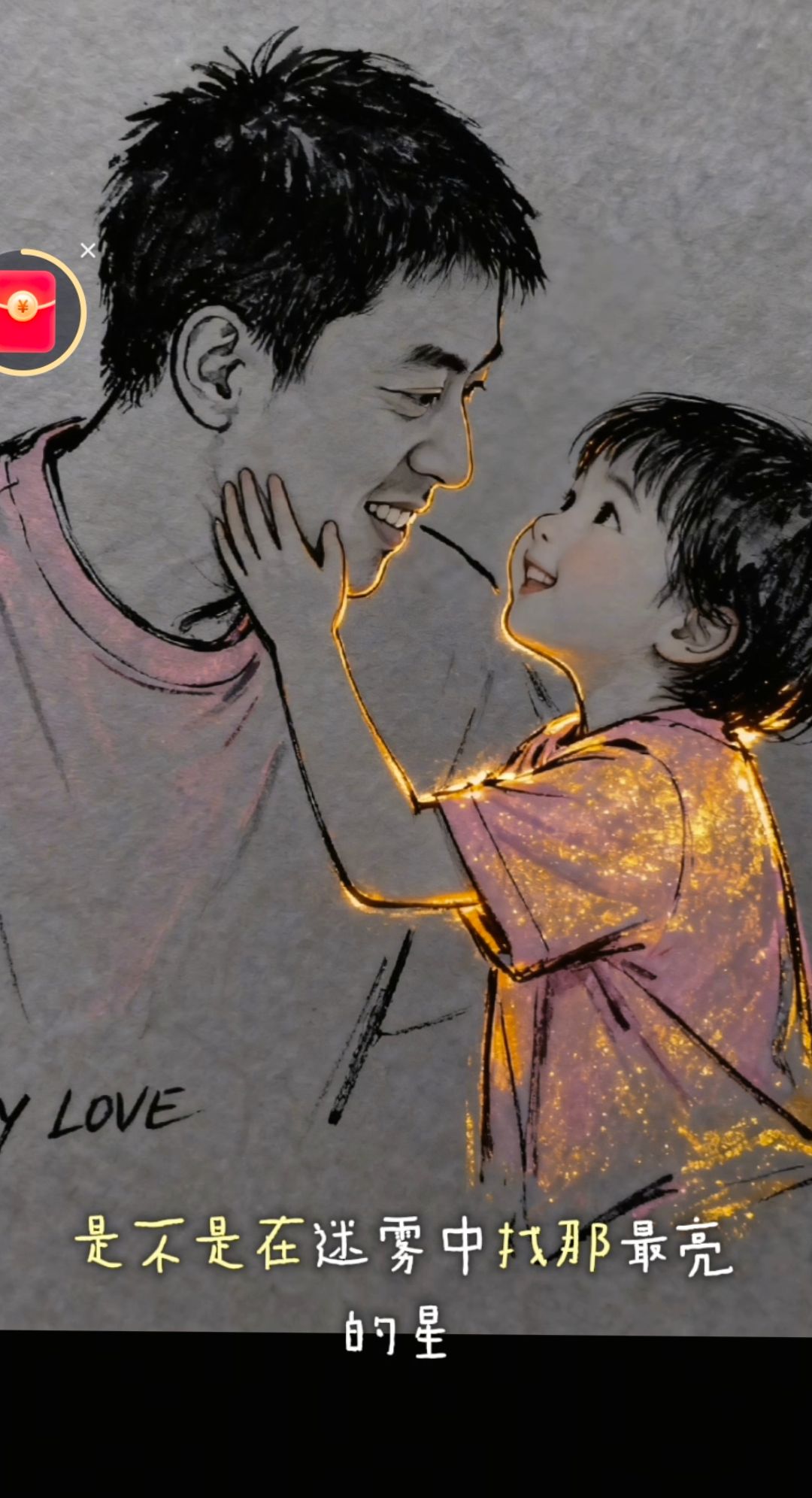 <p>情感共鸣 <!--{img:0}--></p><img src=...