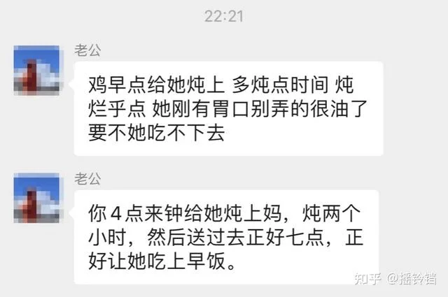 老公深夜醉酒喊媳妇做饭，她却叫醒了婆婆