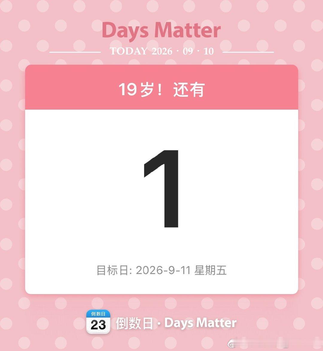 #张艺凡[超话]#  💜#艺起爱信箱# 
宝宝～想听你说那四个字[期待]​