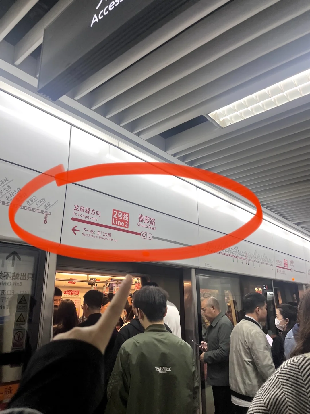 卧槽卧槽。。成都竟然开了！！！