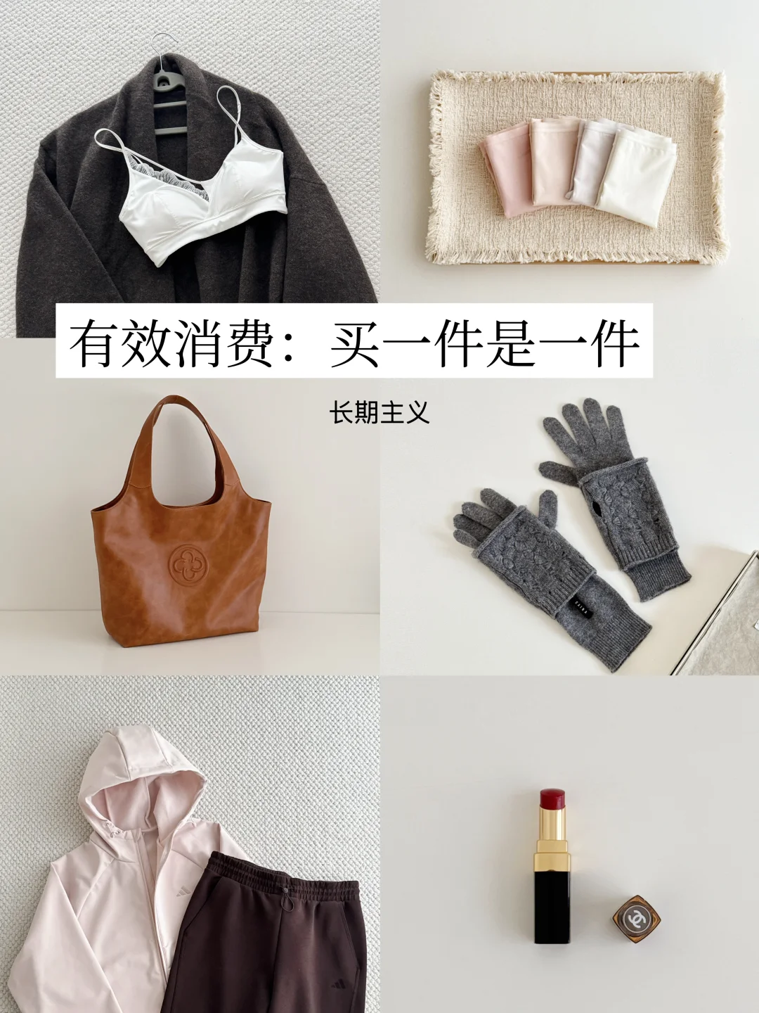 长期主义原则｜只买100分，坚持用回本