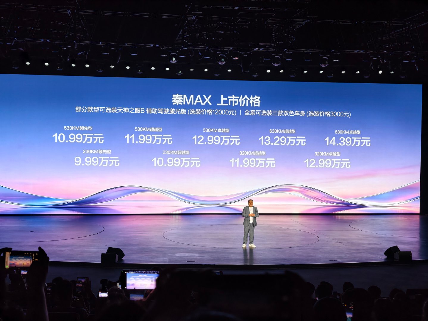 随着比亚迪秦Max，海豹06上市，二代刀片电池的产能应该没什么问题了...