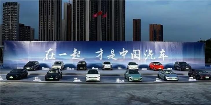 比亚迪、奇瑞、吉利等八大车企集体发声明！
 
10月14日，比亚迪、吉利、奇瑞等八大车企同步发布声明，支持中欧汽车贸易磋商共识，主张对话化解分歧，公平出海。
罕见抱团！
 
事情竟然是 国产电车在欧洲卖得太火，老外慌了！
他们不想搞公平谈判，想一家一家单独谈，目的就是打算逐个拿捏，设置门槛卡住国产车