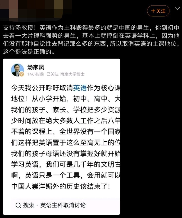 我没绷住 ​