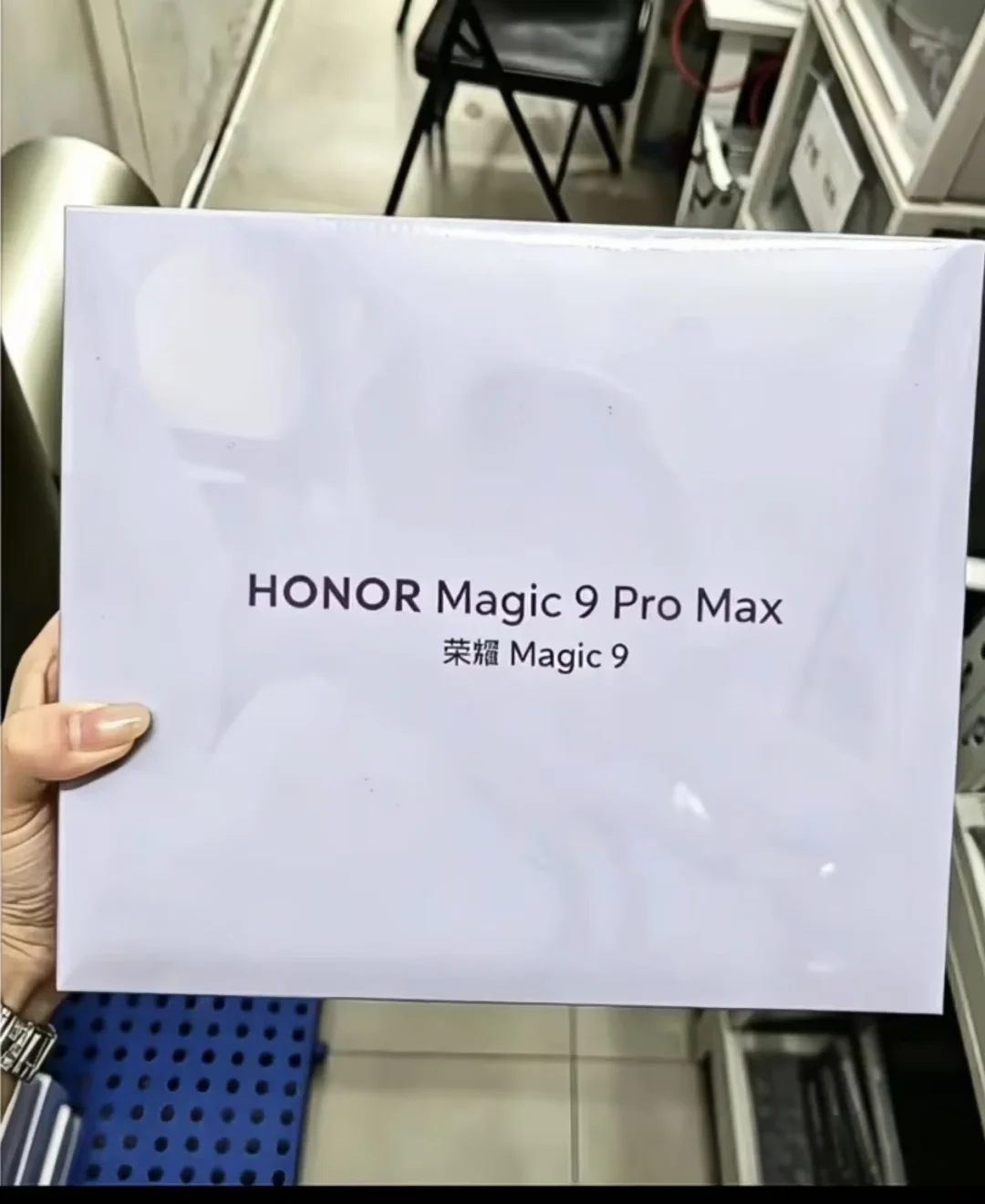 这次真先上手了，等我首发开箱Magic9 Max