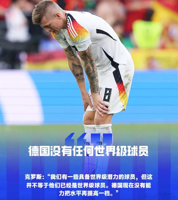 德国队再次在世界杯中无缘16强，这一结果引发了外界广泛批评。媒体、球迷...