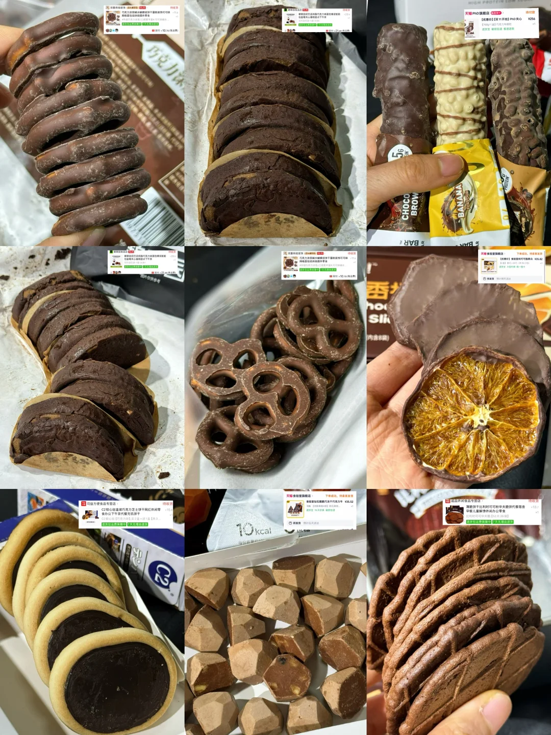 🍫配料干净的纯可可脂巧克力零食！超低卡！
