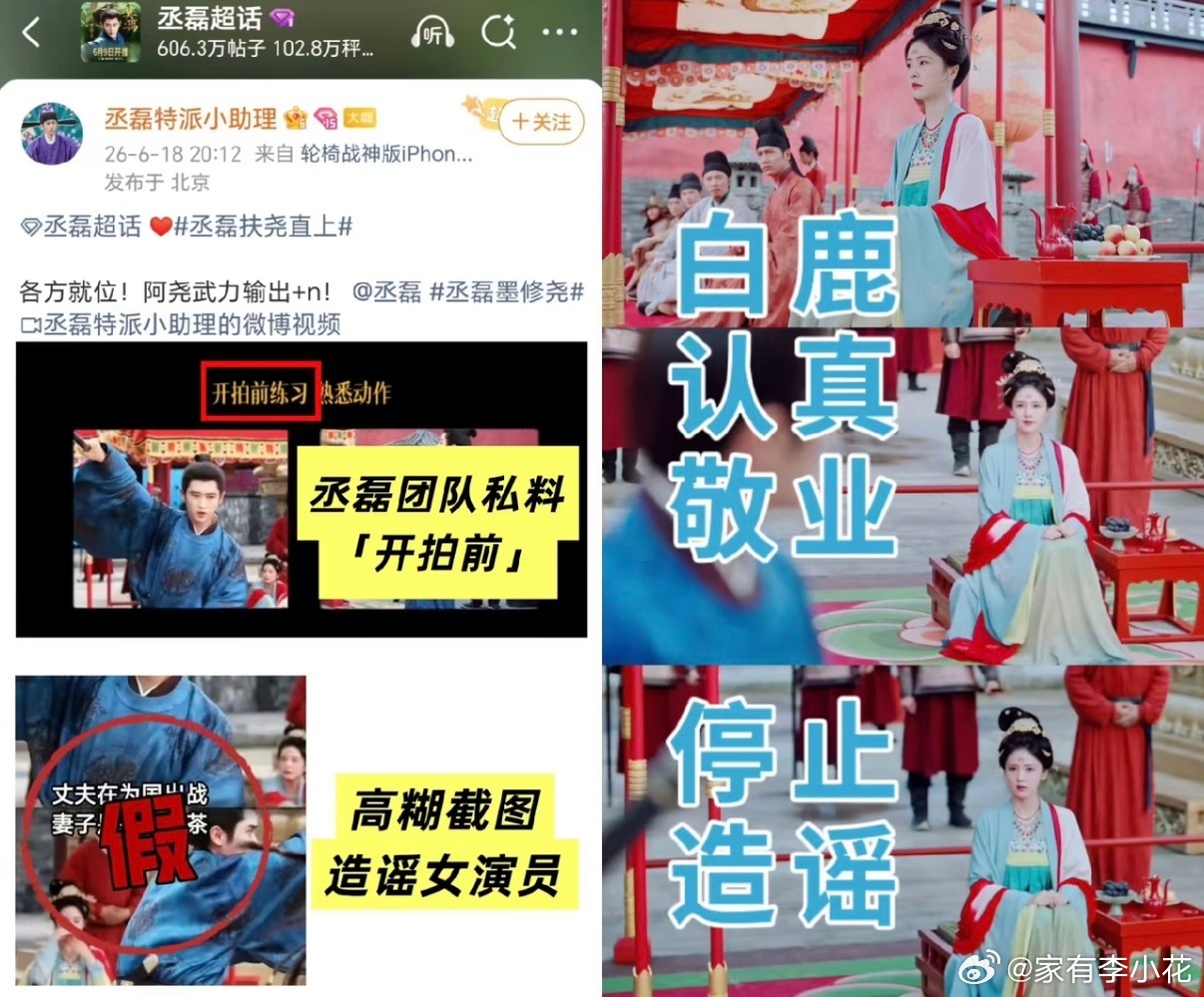 喝茶替身。给每个跟你合作的女演员都来这么一遭。跟你合作的都有福了。之前...
