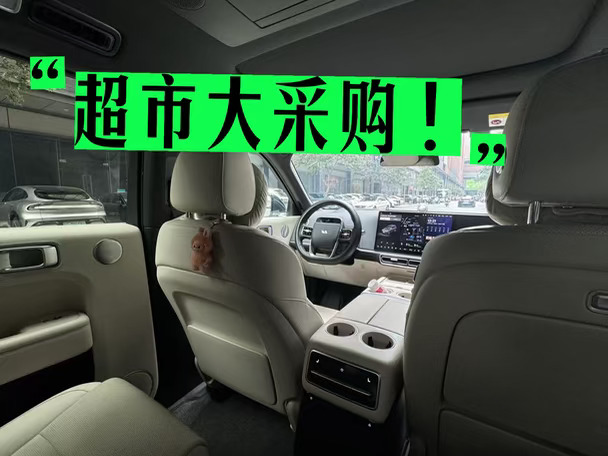 开理想逛逛山姆新店