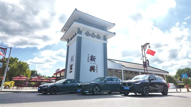 肇庆庆丰宝盛BMW｜新兴品鉴试驾之旅🚗