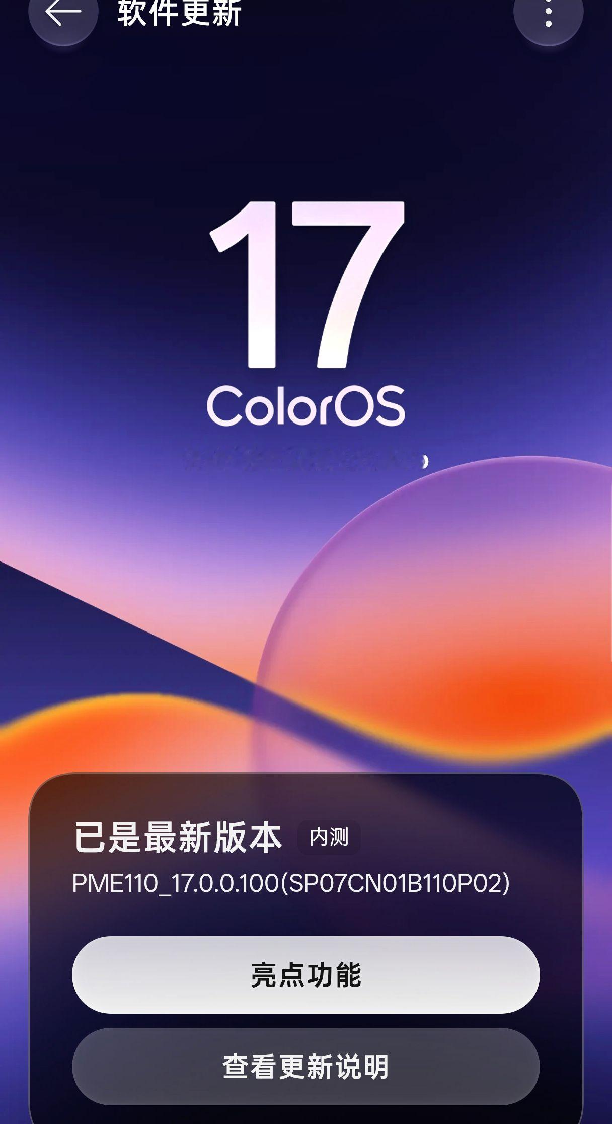 我先升级了，小白鼠就让我来做吧。。
