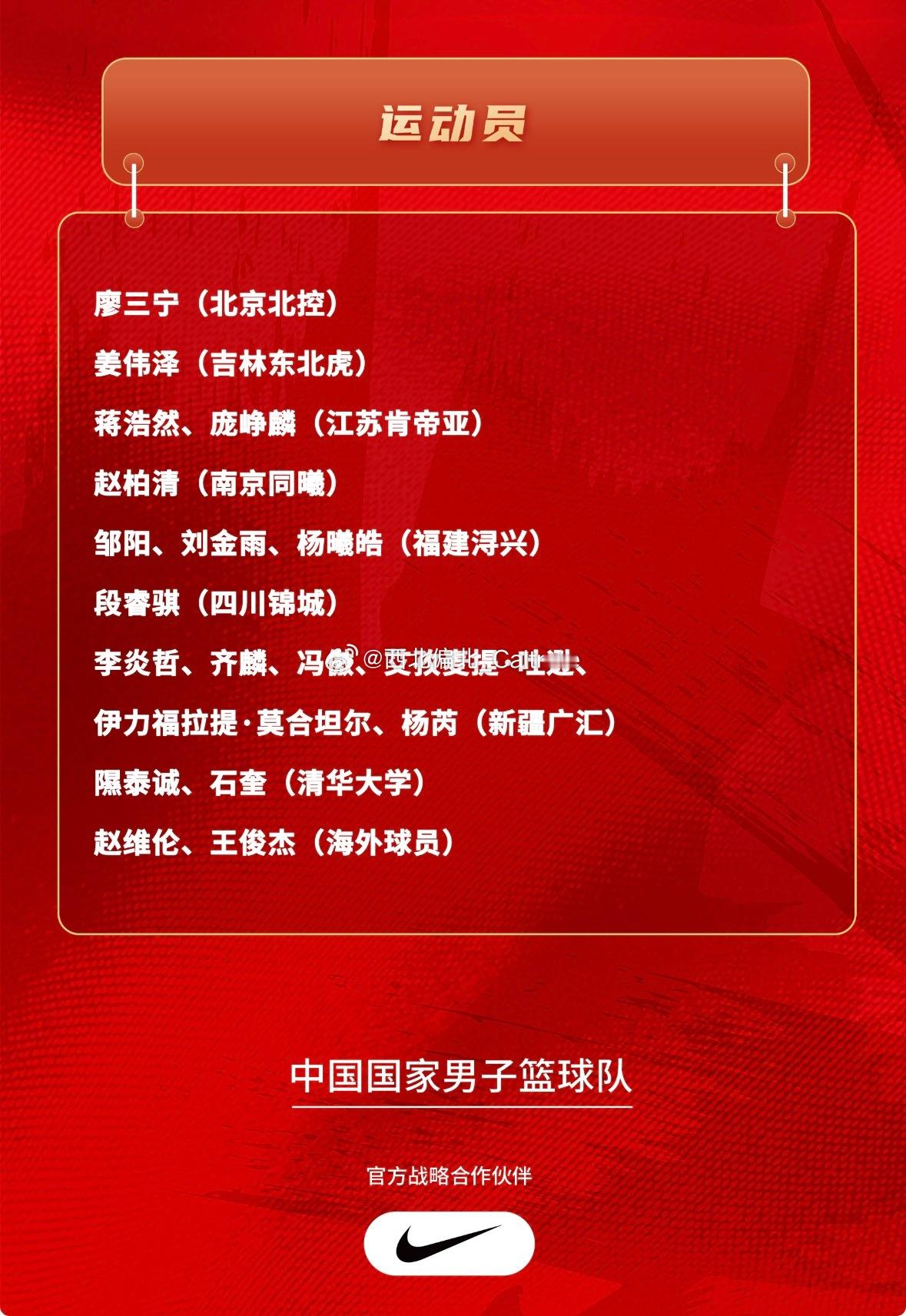 又到夏训新疆广汇男篮   新疆队正式告别25-26赛季，经历了选外援的...