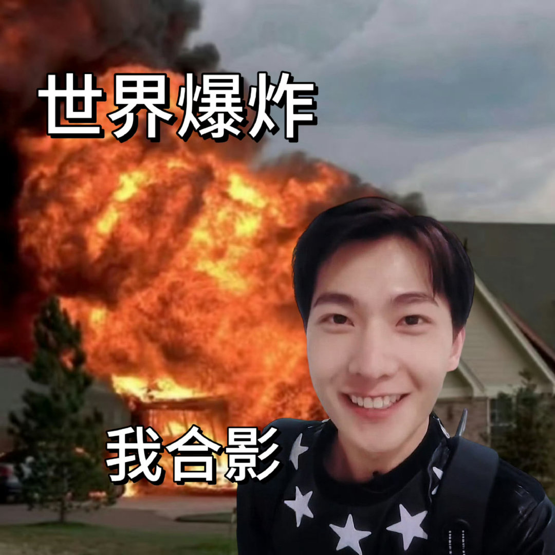 #花少2搬箱子楼梯实际长这样#
毋庸置疑
无论几审，杨洋都维持原判[doge] ​