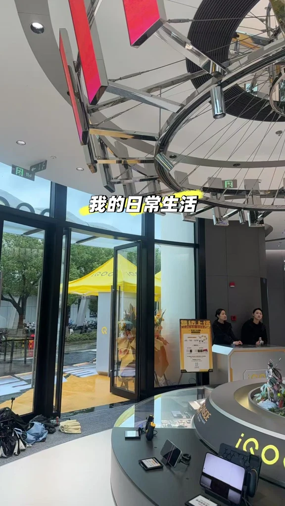 线下薅美团会员福利！来南京iQOO旗舰馆现场