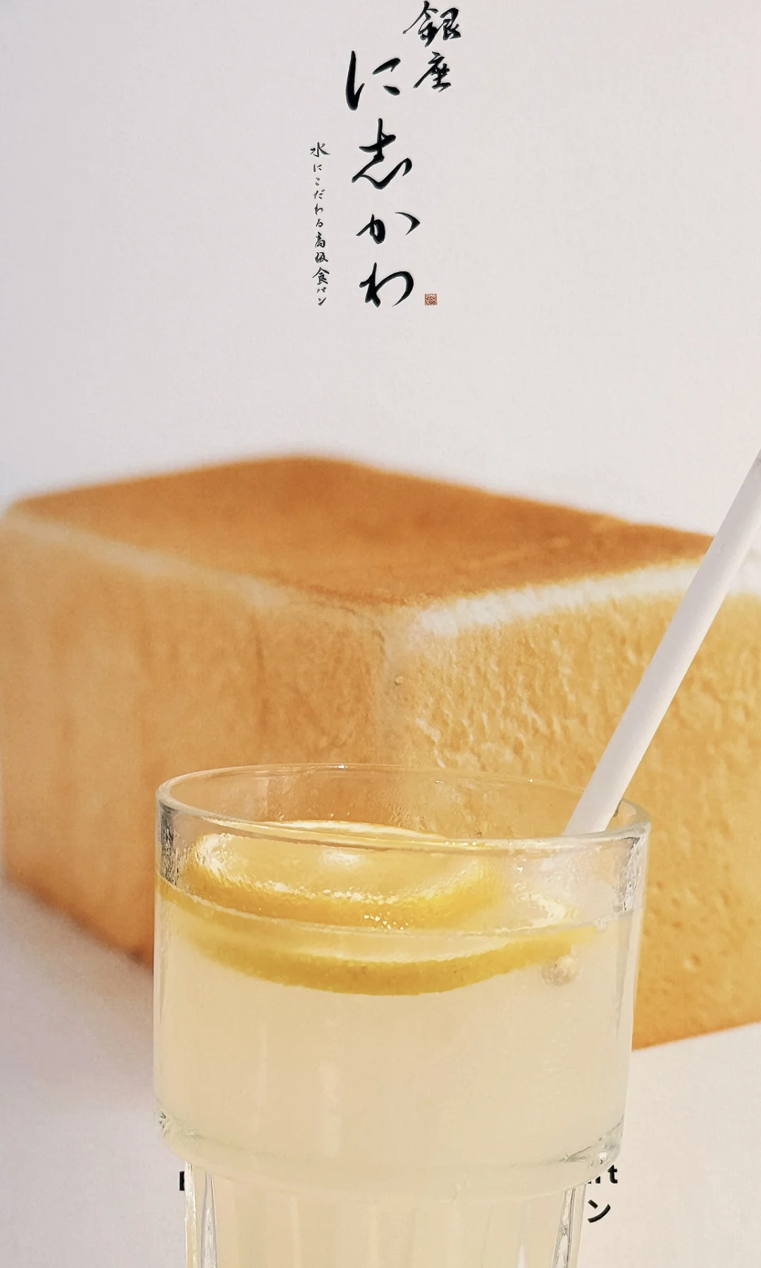 🍽️简单的食物 | 被一款吐司🍞治愈了