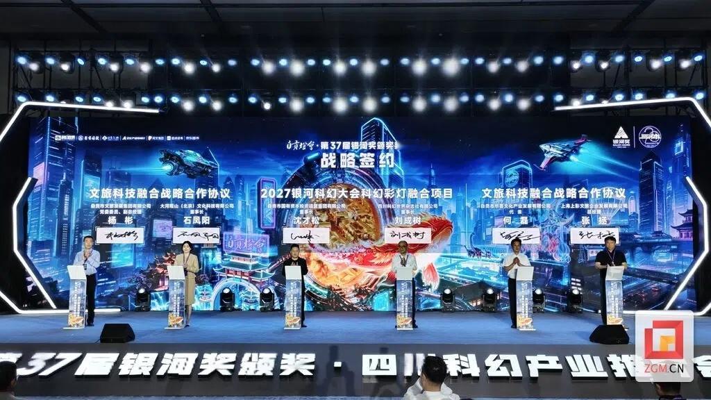 #星光照耀热土#【银河奖首落自贡：长篇奖空缺，华焉辛一人摘三奖】9月11日，自贡灯会·第37届银河奖颁奖暨四川科幻产业推介会在自贡举行。阿来、刘慈欣、施战军、王红卫等文坛与行业大咖齐聚盐都，共同见证中国科幻最高荣誉的揭晓。本届银河奖多个奖项现场颁出，备受关注的最佳长篇小说奖本年度空缺；青 ​