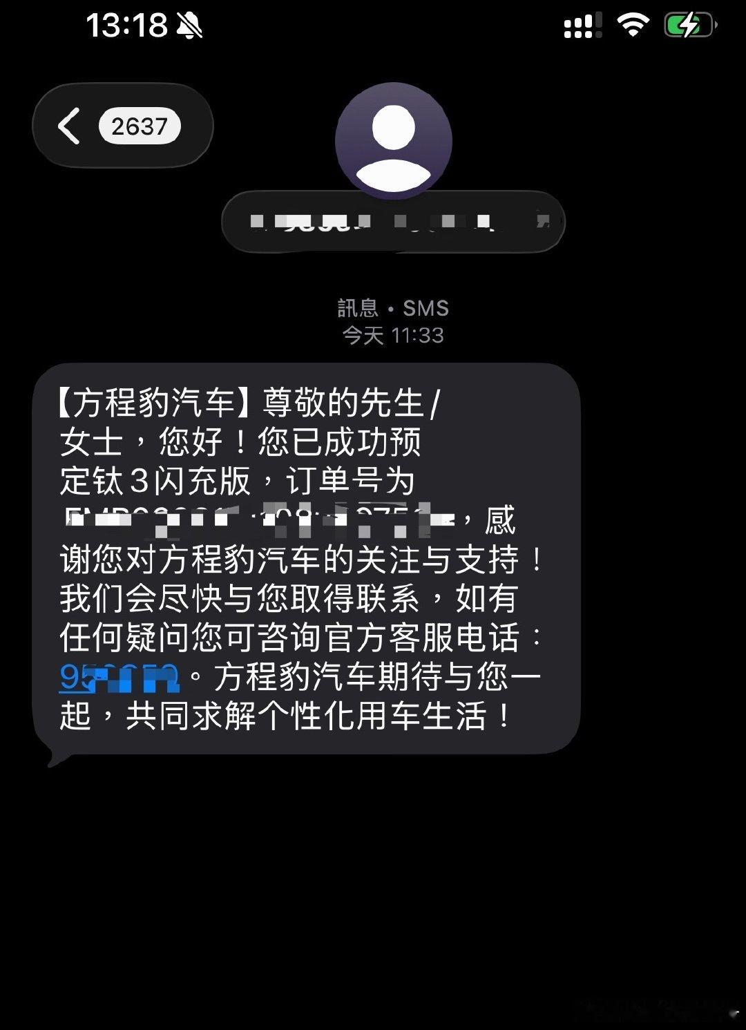 爱的豹豹即将来到💗 ​
