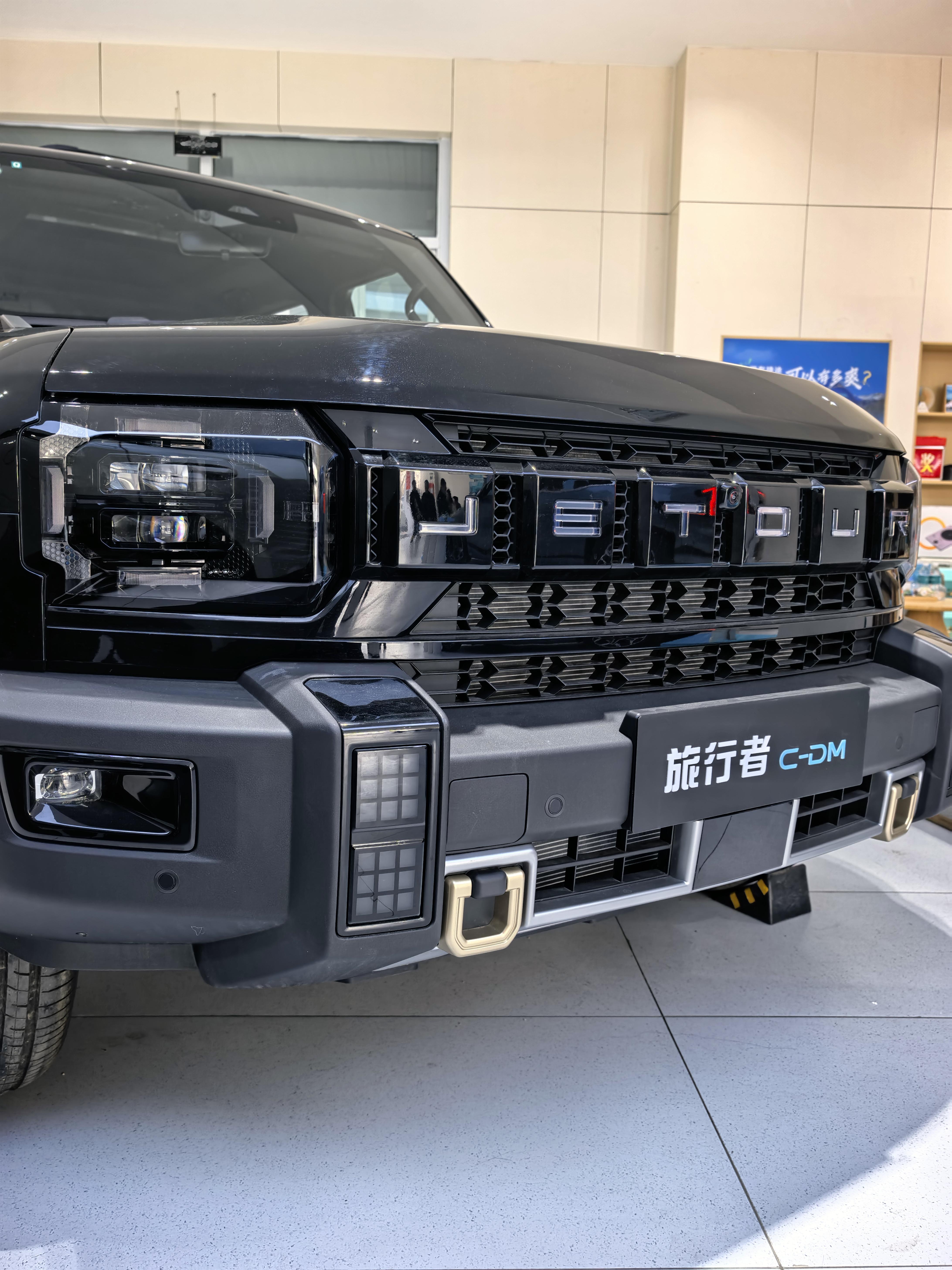 对于捷途旅行者CDM乾崑智驾版的期待！