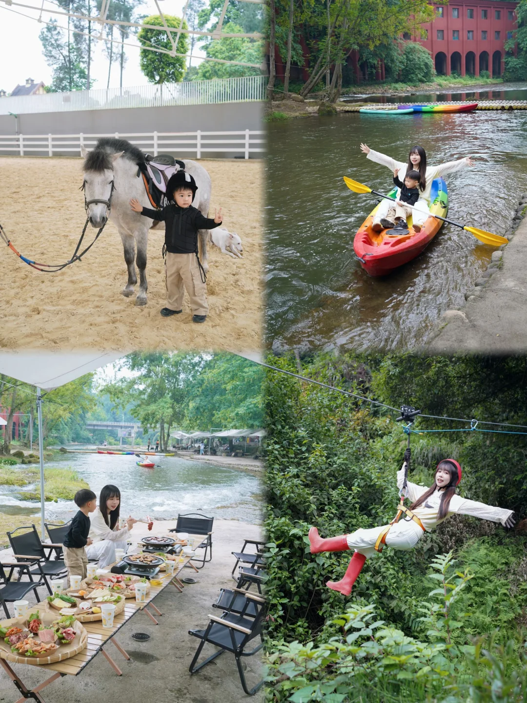 蒲江一日游🚗骑马🐎划船🚣丛林穿越🧗‍♀️