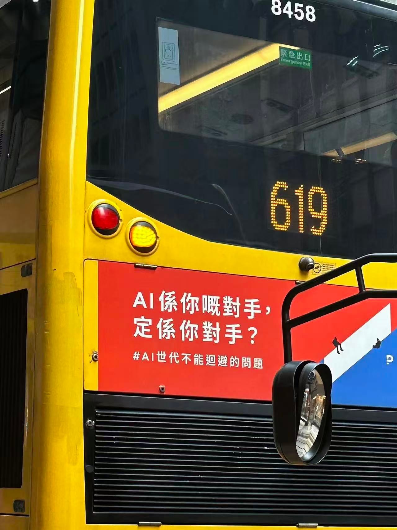 【AI绝对是未来普通人最大的底气】

最近（近半年）一直在学习使用AI，以及和很多领导大牛请教过一些经验，分享几个近期使用AI的感受：
 
1.时代发展太快，快到，你都还没看这一代，它就已经迭代到下一代了，当你还停留以为现在ChatGPT 5.2/5.3，现在已经是5.6了…所以不能用三年的眼光，去年的眼光， ​