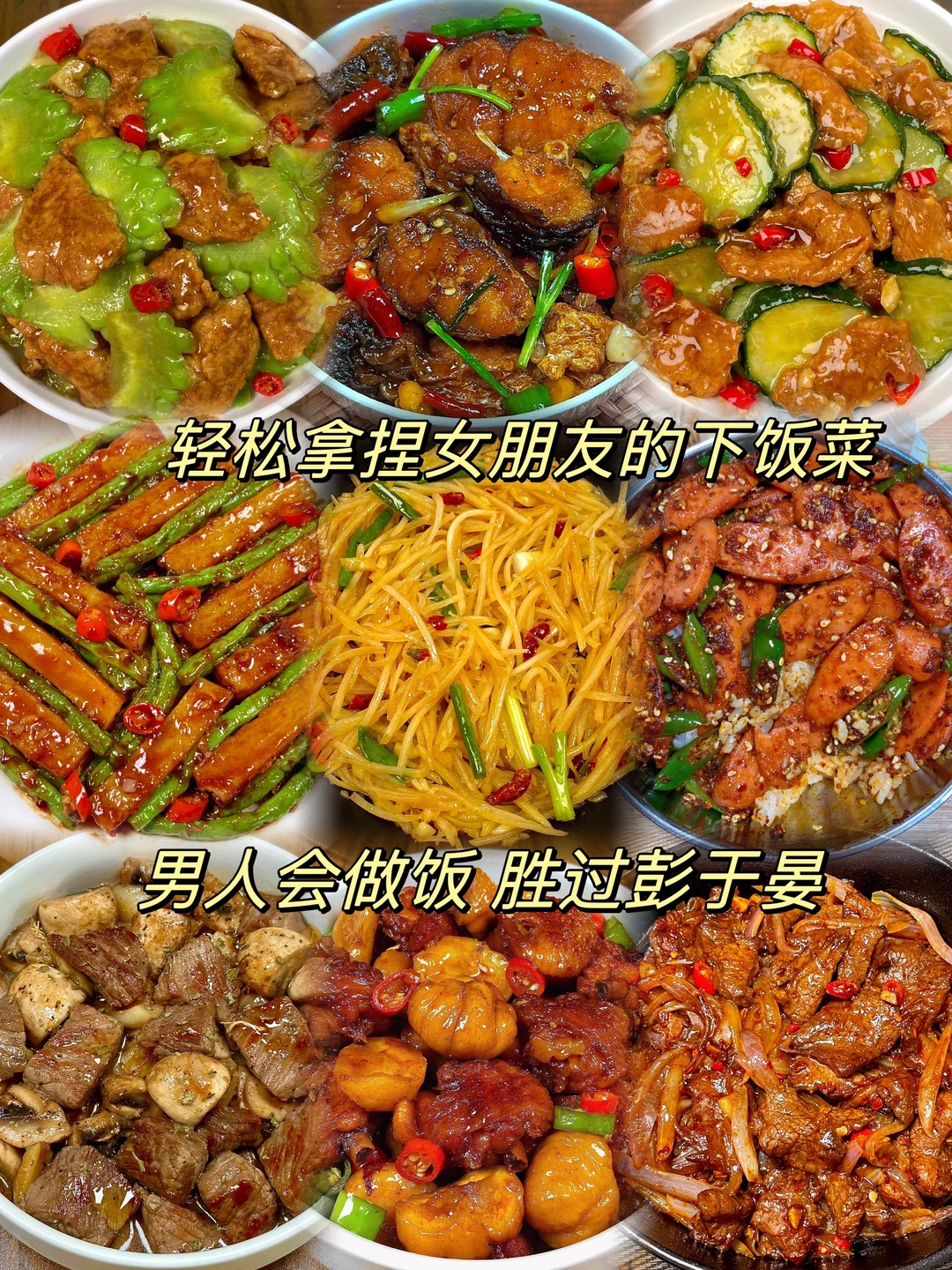 这是什么神仙美食 爱了爱了‼️ 巨巨巨好吃||