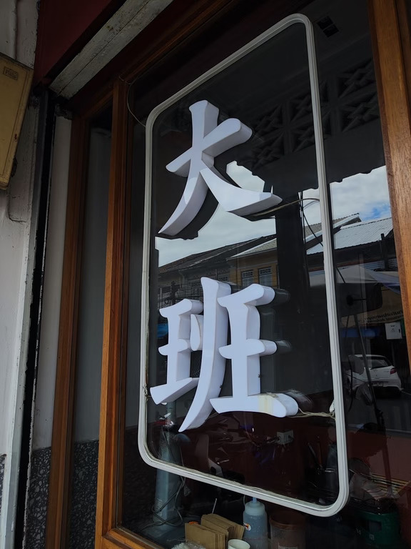 准备写一个新系列：高性价比金融职场指南