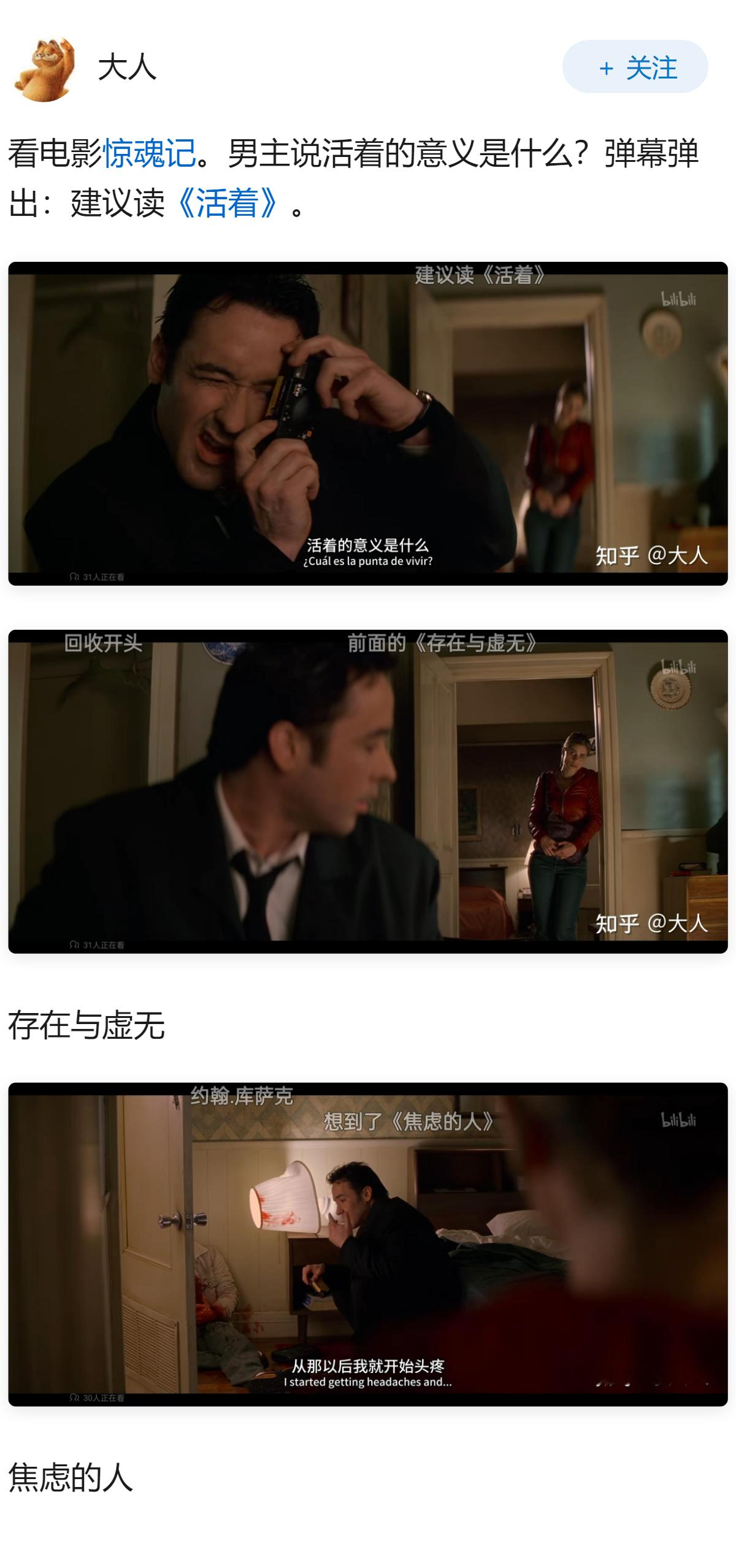 经典台词，你能分享几句影视剧中的经典台词？