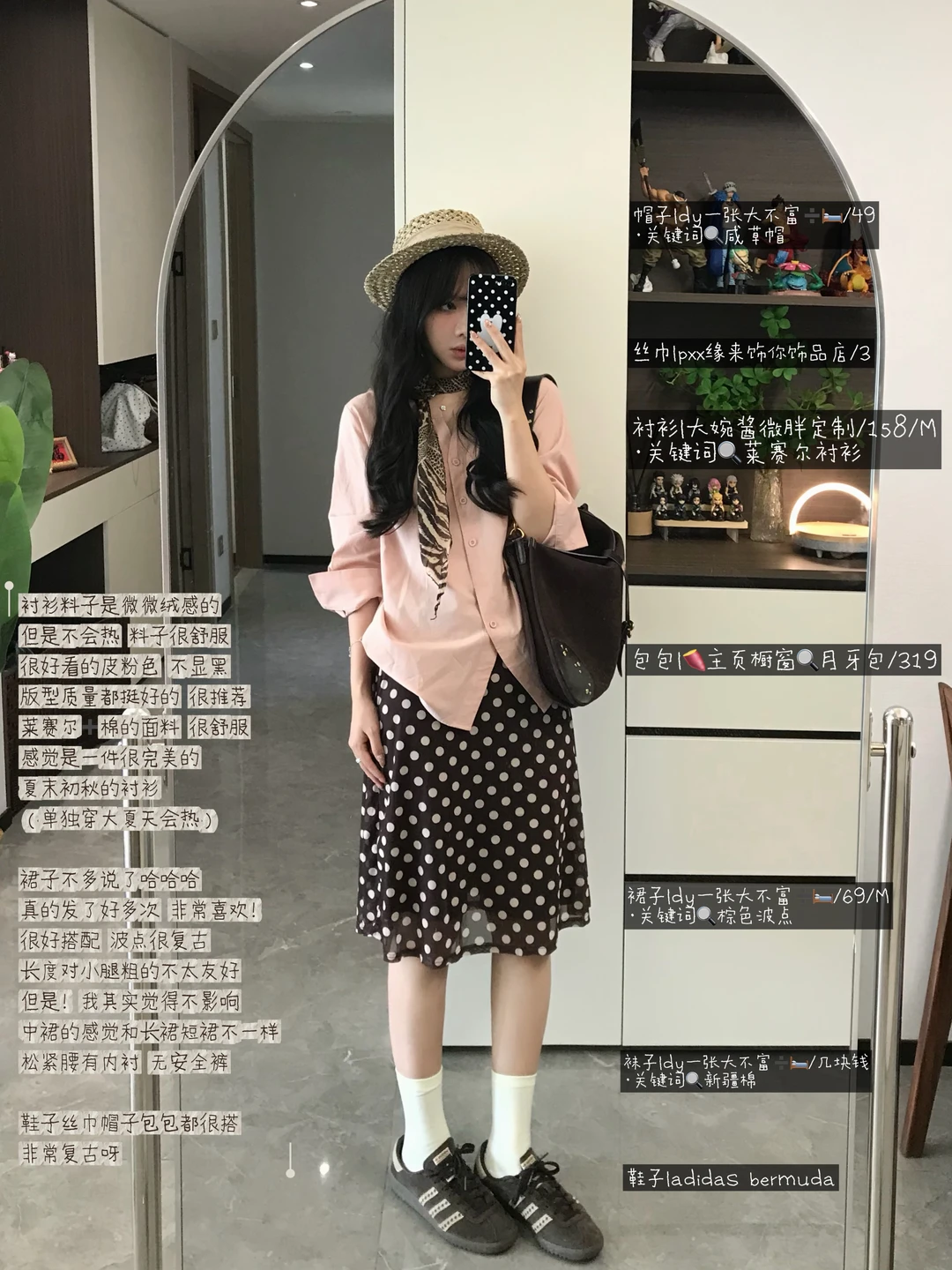 粉棕波点古早味儿🎀🤎⋆｡⊹