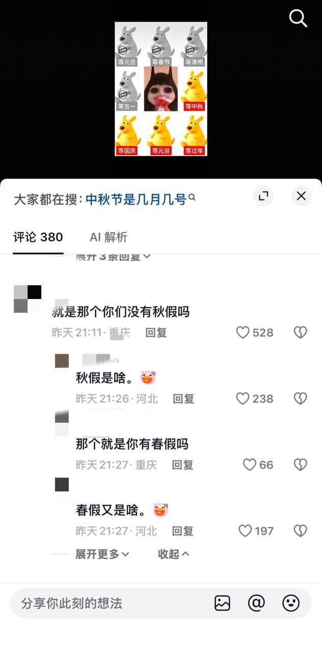额额额有人愿意捧你臭脚就知足吧...

14318 ​