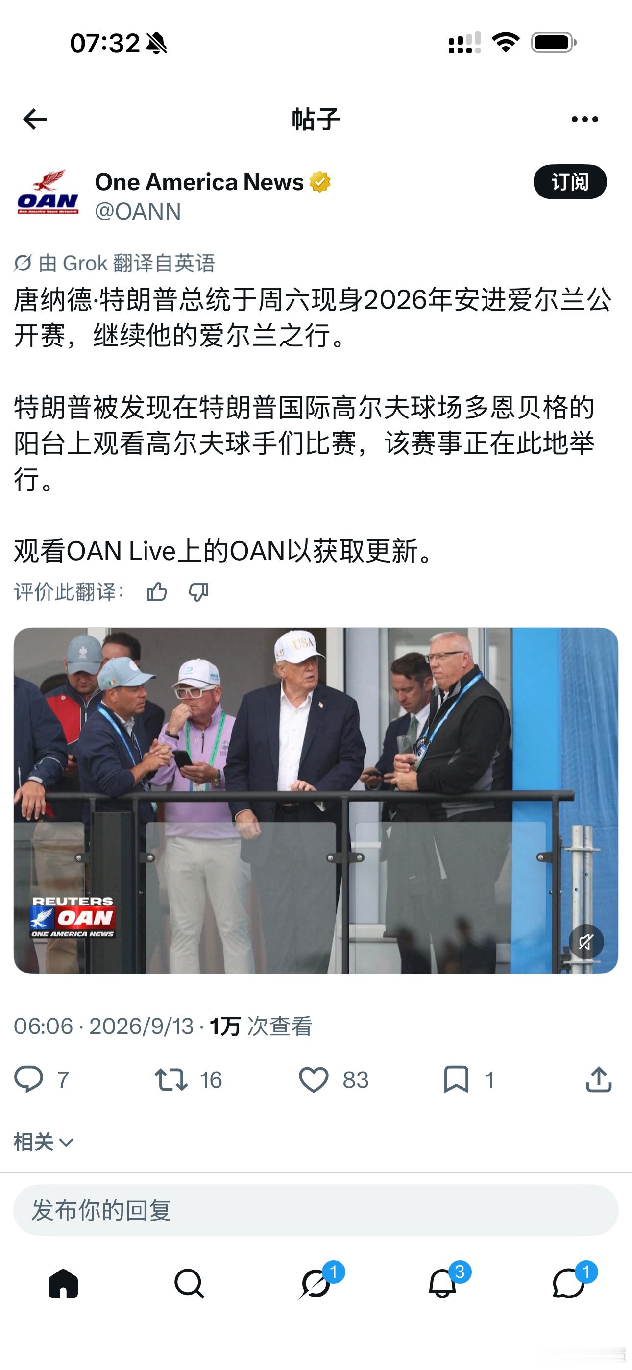 特朗普爱尔兰之行现身高尔夫赛场，工作休闲两不误

特朗普周六现身2026年安进爱尔兰公开赛，在特朗普国际高尔夫球场多恩贝格的阳台上观看球手比赛。这是他在爱尔兰访问行程的一部分。

行程虽紧凑，但安排得张弛有度。前一天刚会见了爱尔兰总统，接受仪仗队致敬，第二天又出现在高尔夫赛场。这种节奏， ​