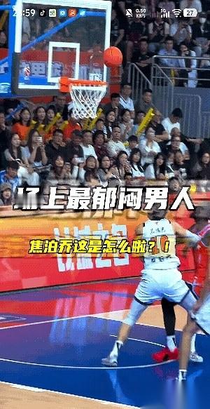 广东队那个焦泊乔，可能真要走了。 场上跟外援抢篮板，球脱手了，胡明轩刚...