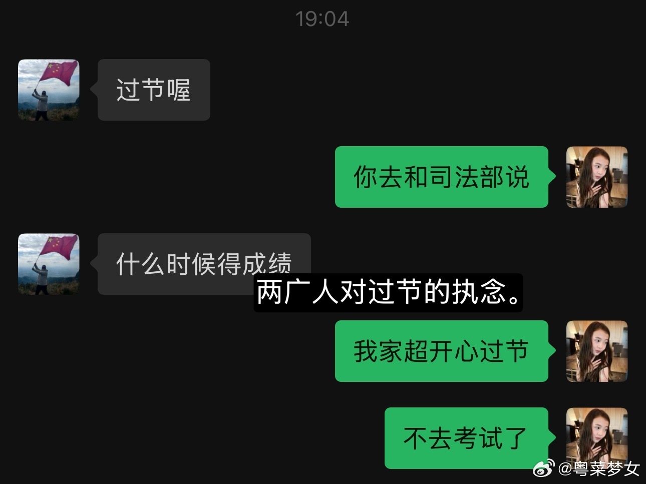 快被刑法调成s了 推观点展示好爽是怎么回事[拜拜] ​
