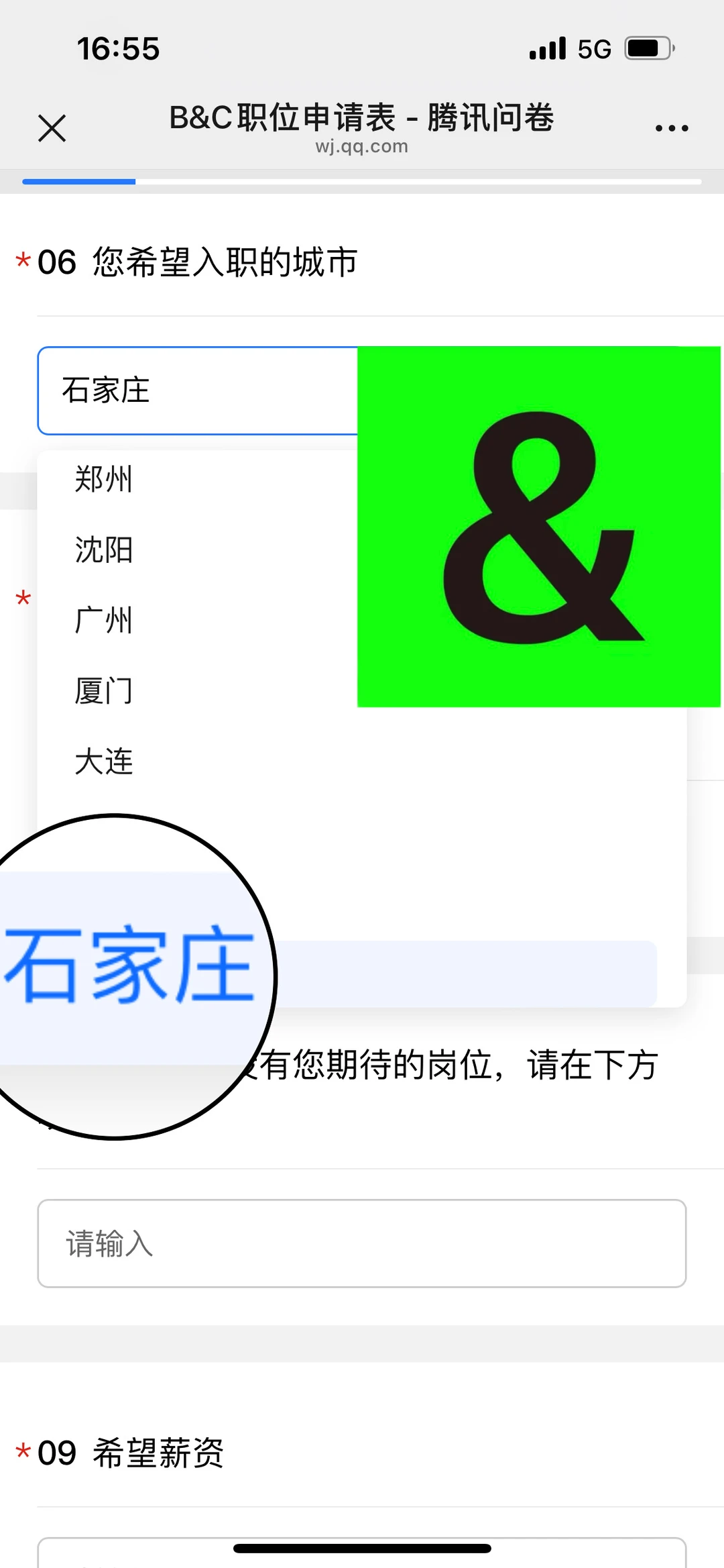 B&C黄油与面包即将开进石家庄！已开启招聘